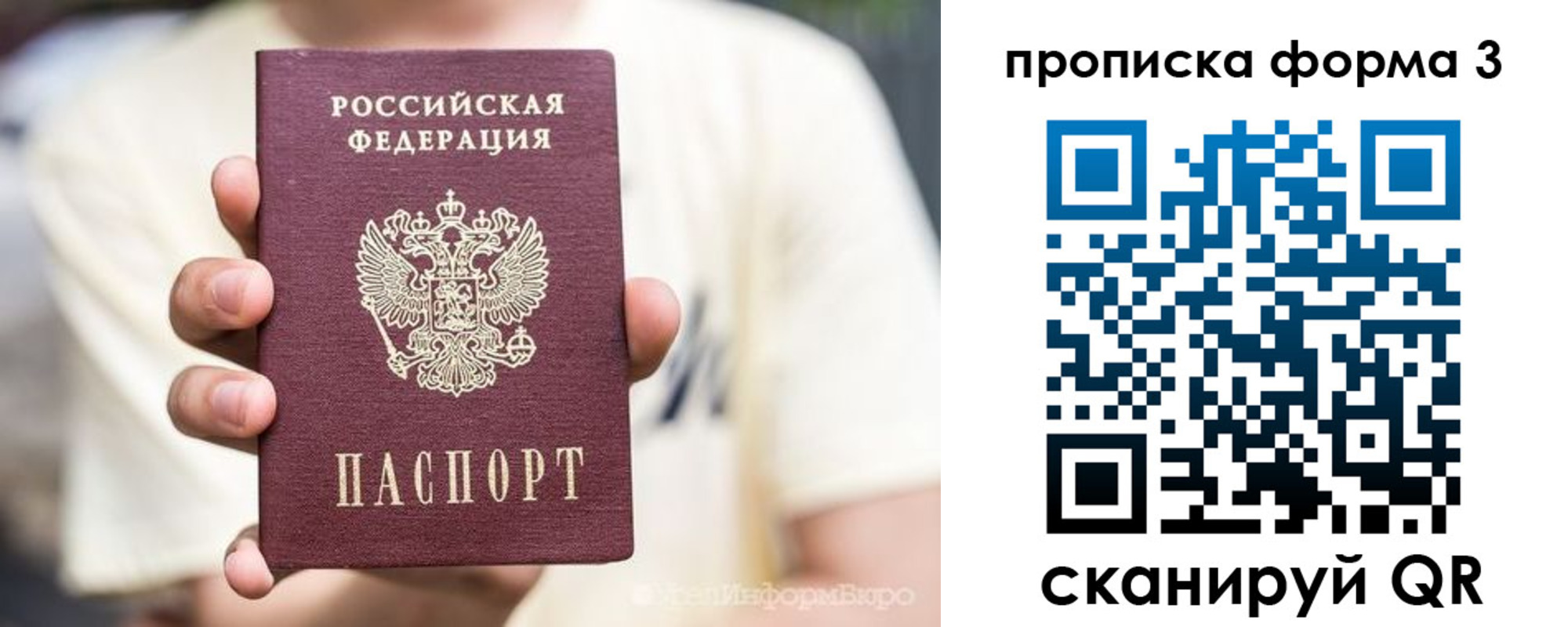 временная регистрация госуслуги в Берёзовском